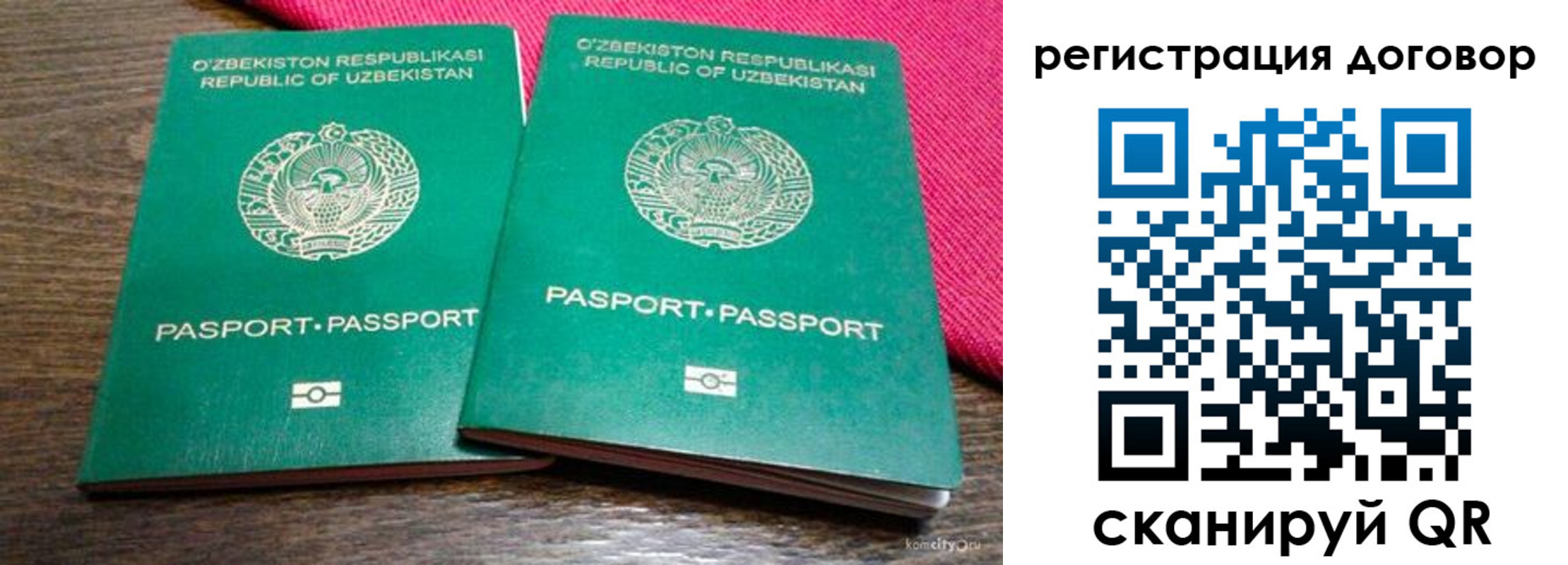 пропишу в квартире в Можге