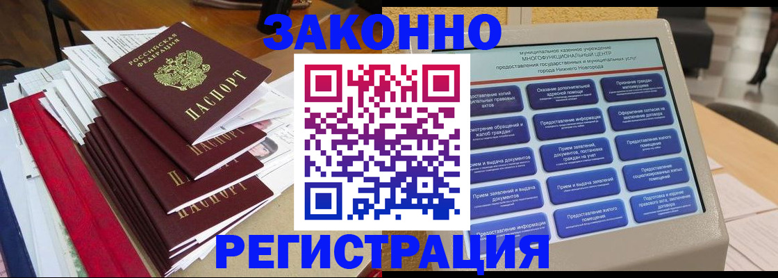 найти адрес прописки в Можге