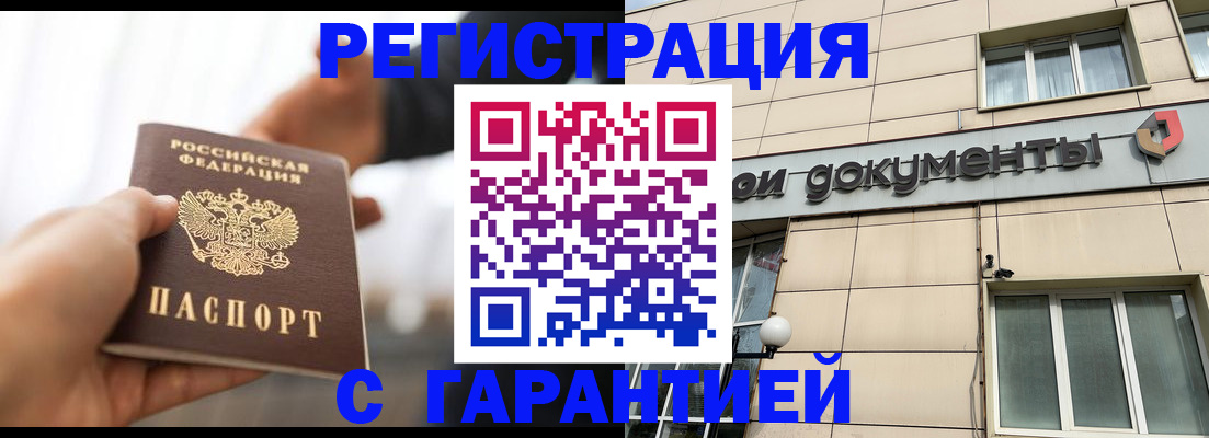 пропишу в квартире в Можге