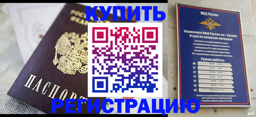 прописка поиск в Можге