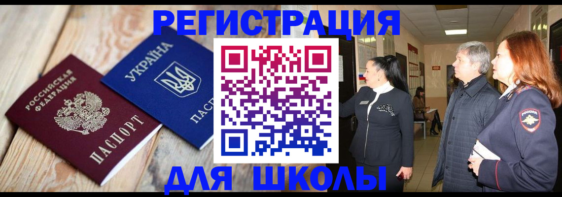 регистрация в Можге